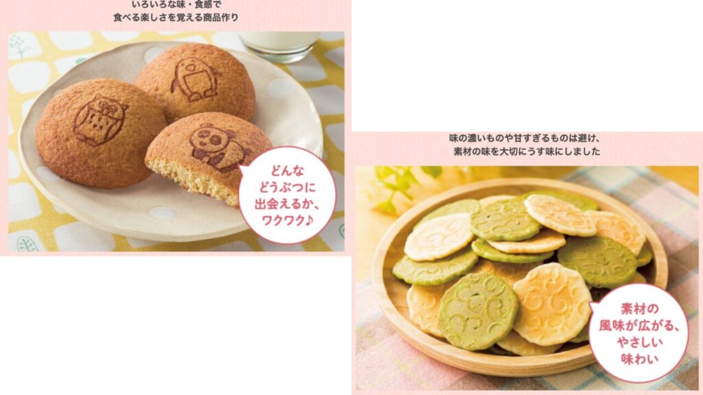 きらきらキッズの画像